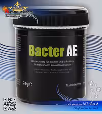 پودر حرفه ای باکتری مخازن میگو و گیاه Bacter AE 76g گلس گارتن
