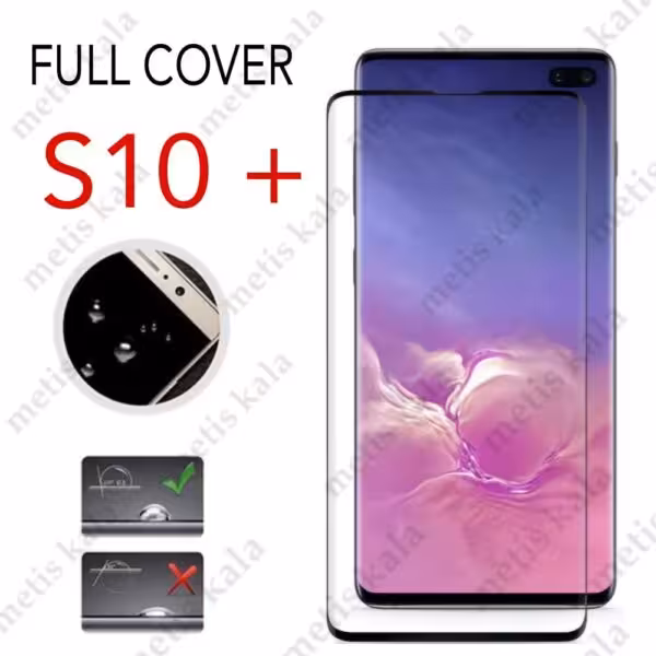 گلس تمام چسب Samsung S10 Plus