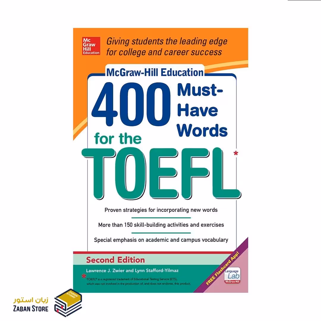400Must Have Words for The TOEFL Second Edition McGraw Hill چهارصد کلمه باید برای تافل ویرایش دوم