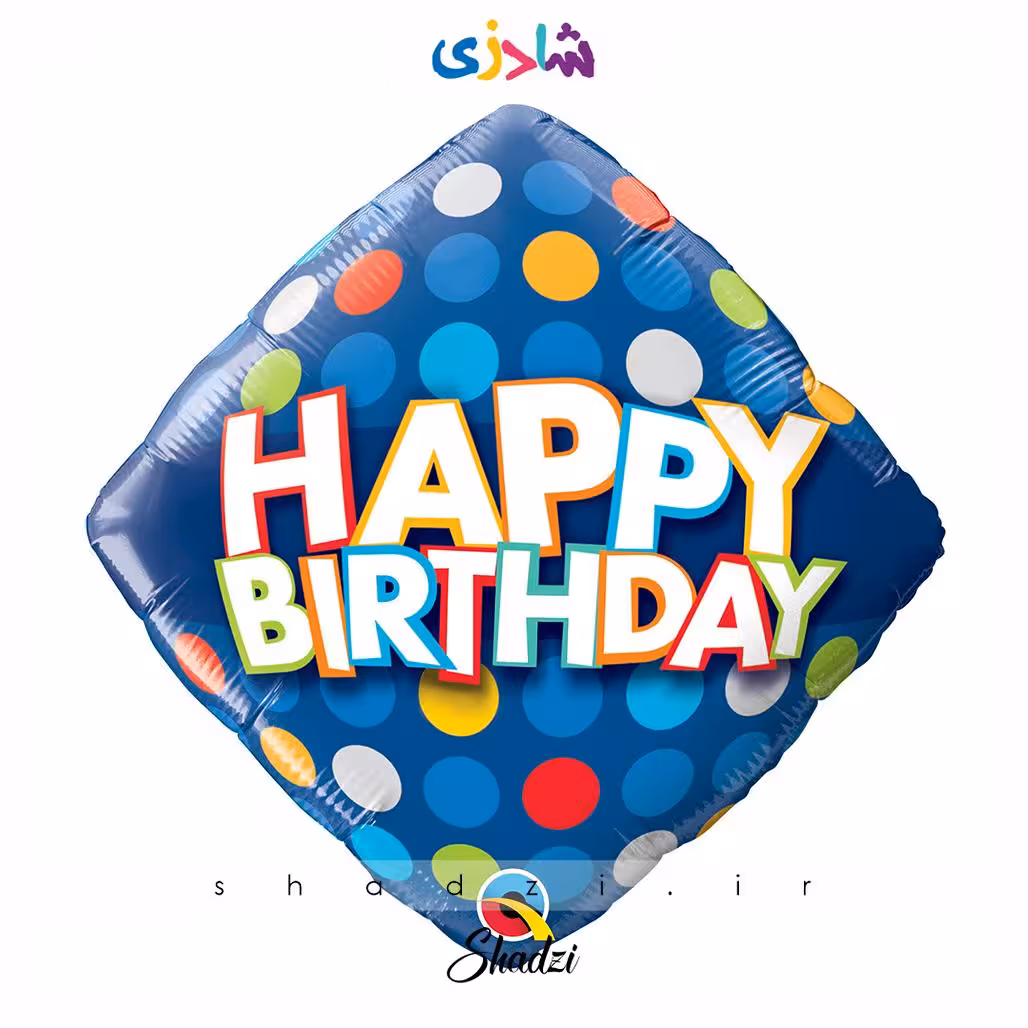 بادکنک فویلی هپی لوزی