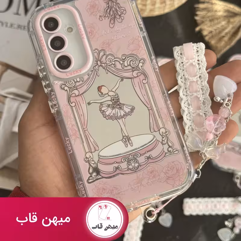 قاب موبایل سامسونگ دختر بالرین جعبه موزیکال بند ست - کد (55194)