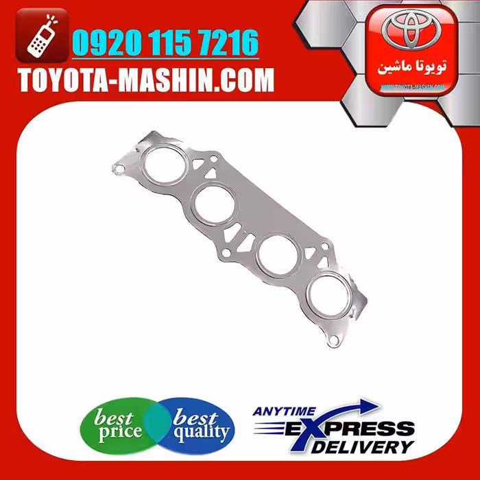 واشر منیفولد اگزوز تویوتا کمری 2005-2006 چهار سیلندر برند تویوتا جنیون پارتس