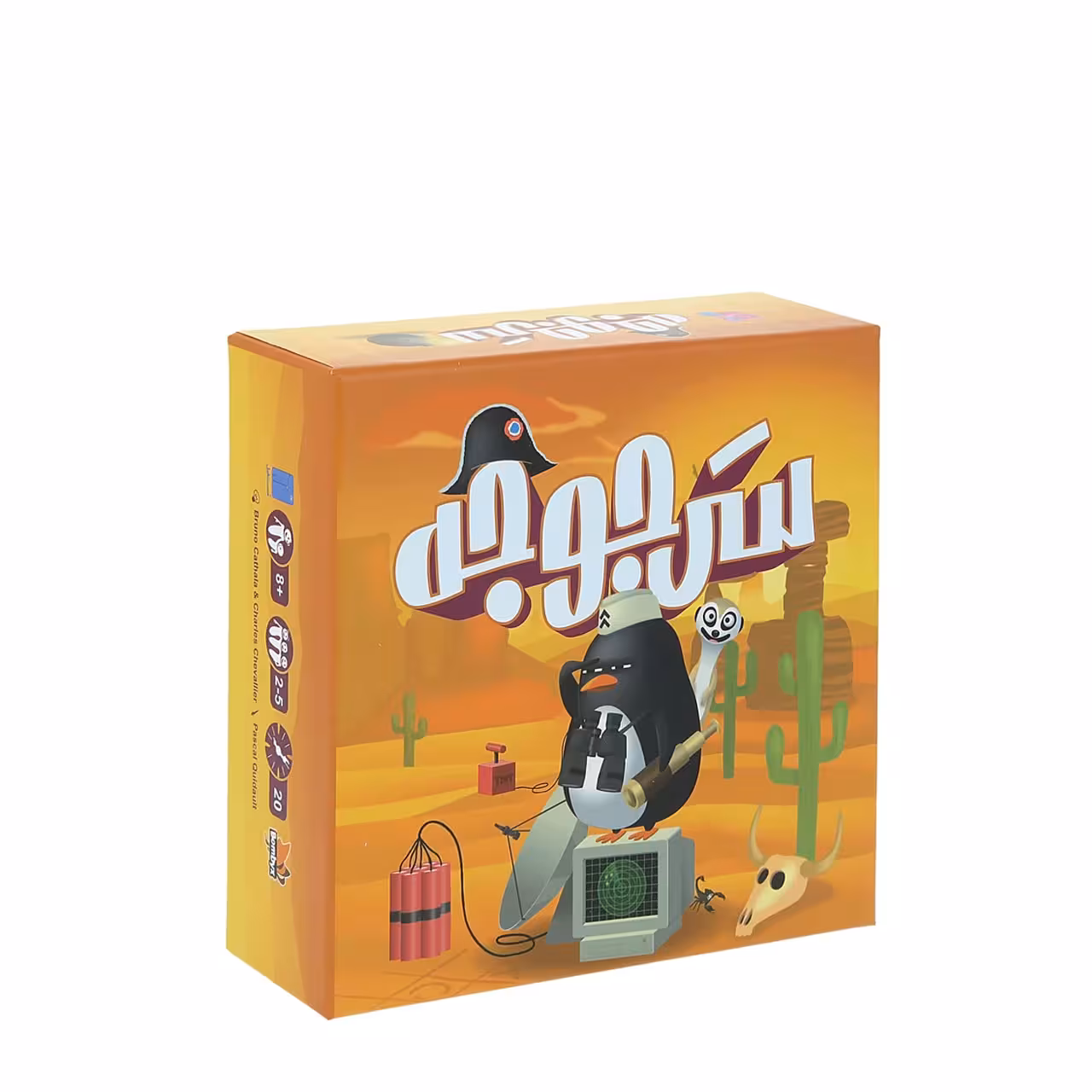 بازی فکری مستفیل مدل سرجوجه