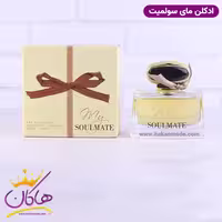 ادکلن فراگرنس زنانه مای باربری مای سولمیت | my soulmate