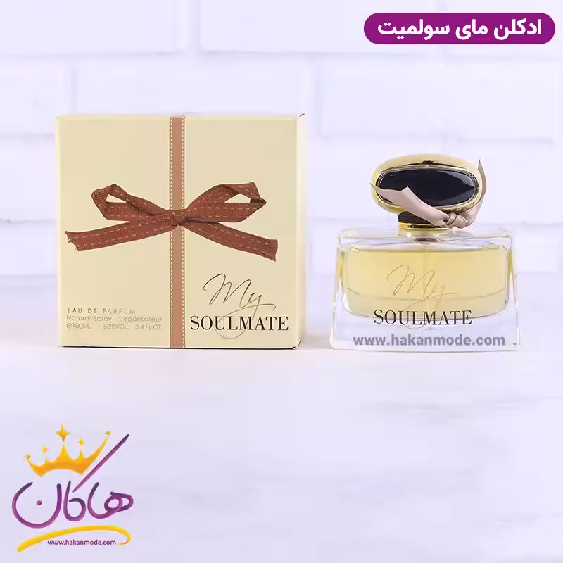 ادکلن فراگرنس زنانه مای باربری مای سولمیت | my soulmate