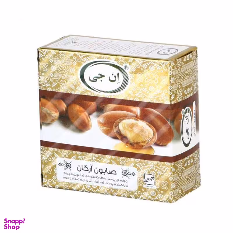 صابون شستشو ان جی (Ng) مدل آرگان وزن 50 گرم