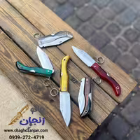 کارد بوکانی ضد زنگ مهراب سایز چهار بزرگترین
