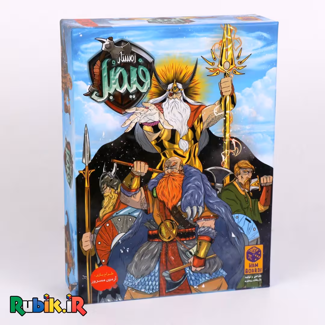 زمستان فیمبل