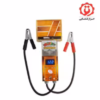 تستر باتری و دینام آنالوگ/دیجیتال 100 آمپر اصل ترونیک مدل ASL7000