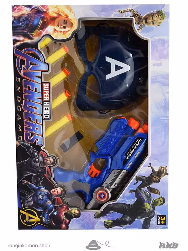 اسلحه تیر فومی با ماسک (کاپیتان آمریکا)