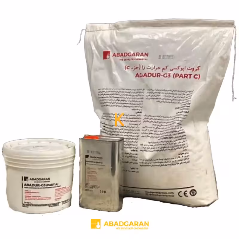 گروت اپوکسی کم حرارت زا ABADUR-G3 LE آبادگران