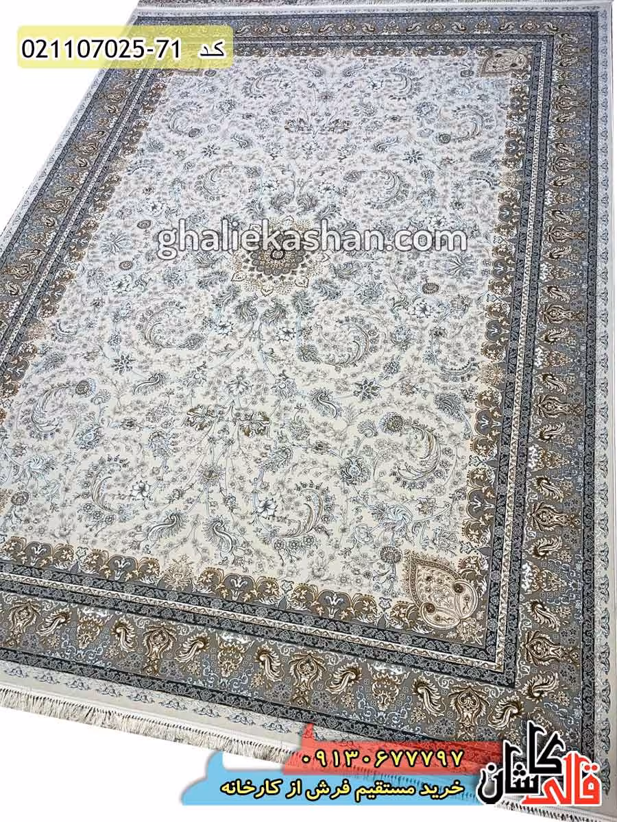 فرش طلاکوب 700 شانه طرح افشان گلوریا زمینه کرم – کاشان
