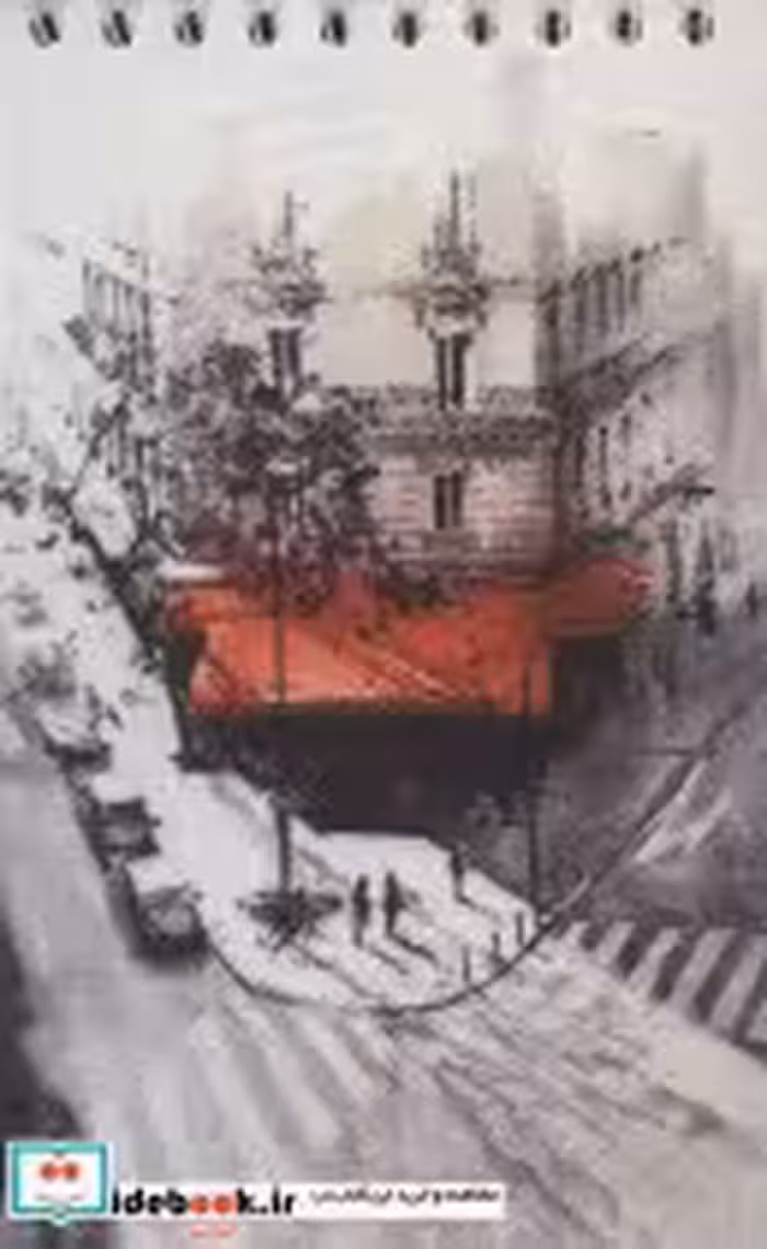 دفتر یادداشت بی خط مخملی قدیما