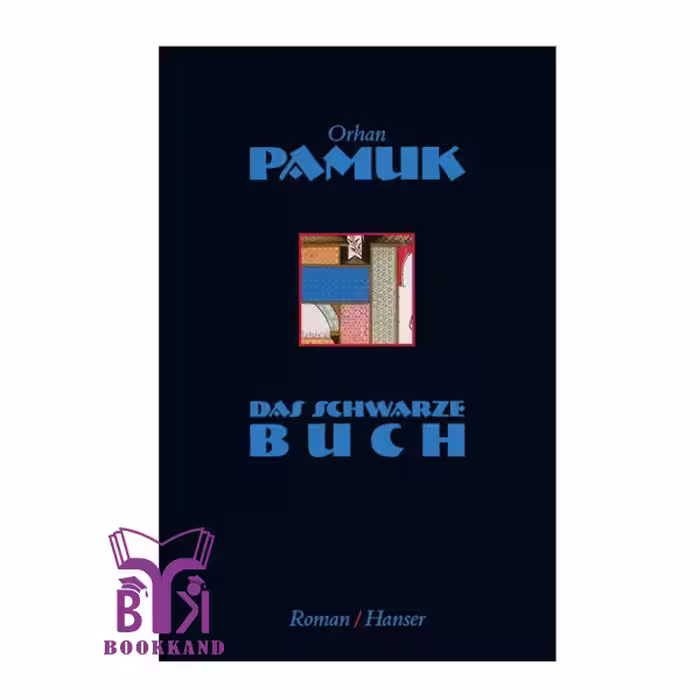 کتاب رمان آلمانی Das schhwarze buch کتاب سیاه