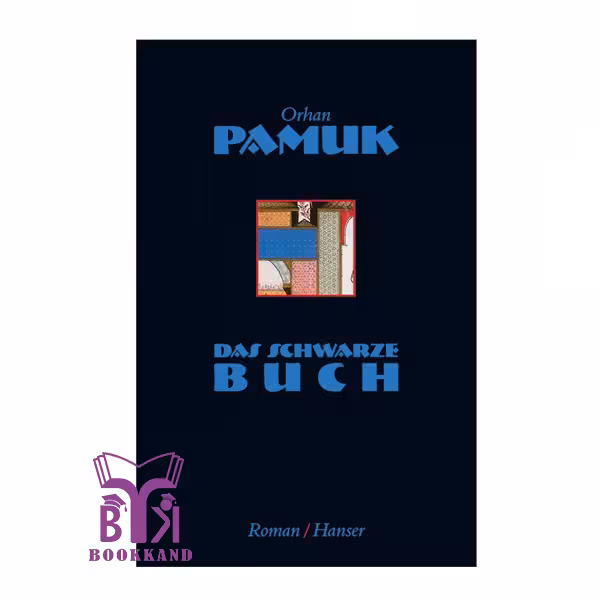 کتاب رمان آلمانی Das schhwarze buch کتاب سیاه