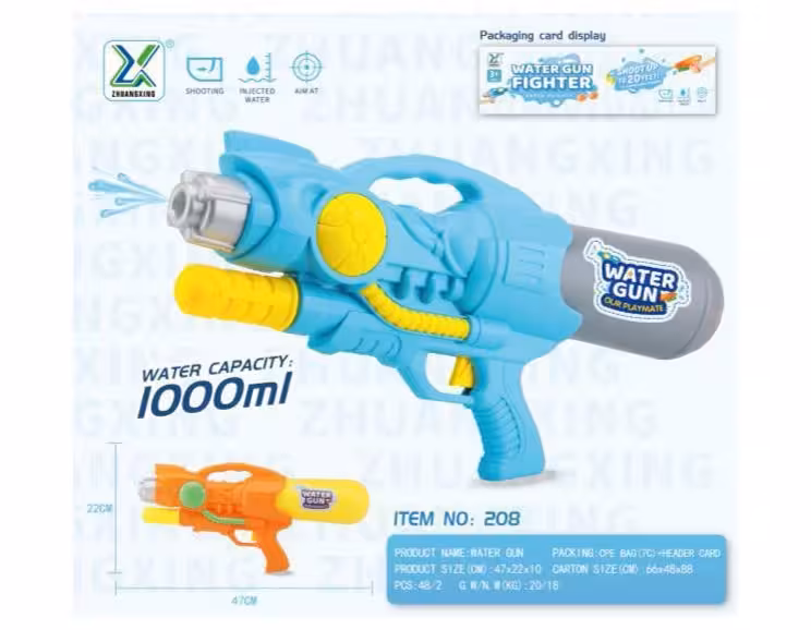 آبپاش سلفونی سایز بزرگ آیتم 208 (پست پیشتاز پس کرایه)