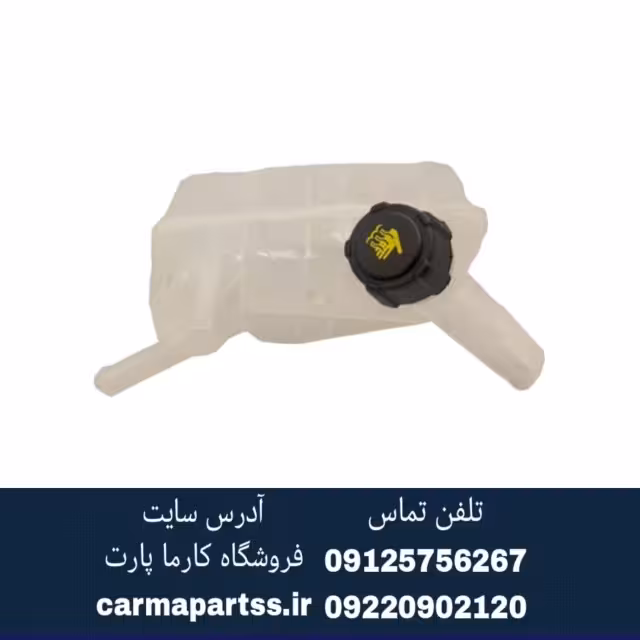 منبع ذخیره آب مگان