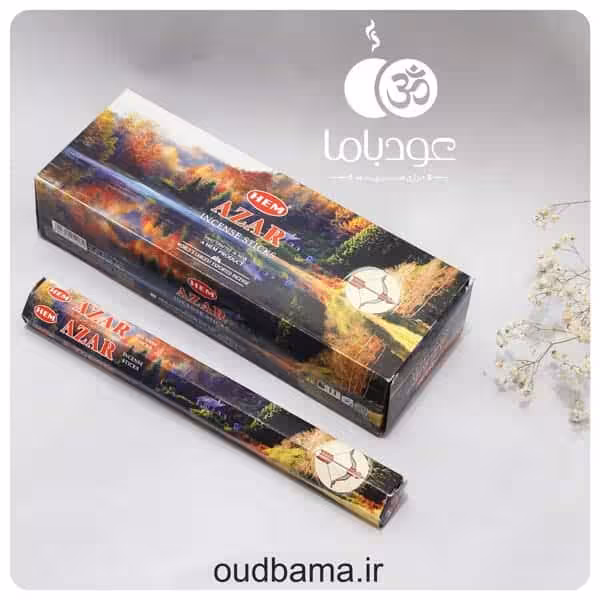 عود ماه تولد آذر AZAR ( هم HEM )