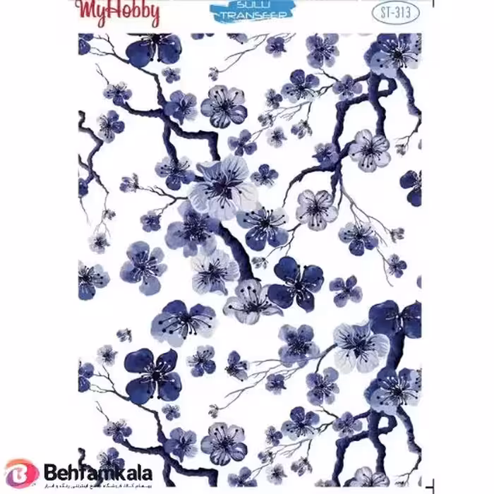 ترانسفر آبی My Hobby کد 313