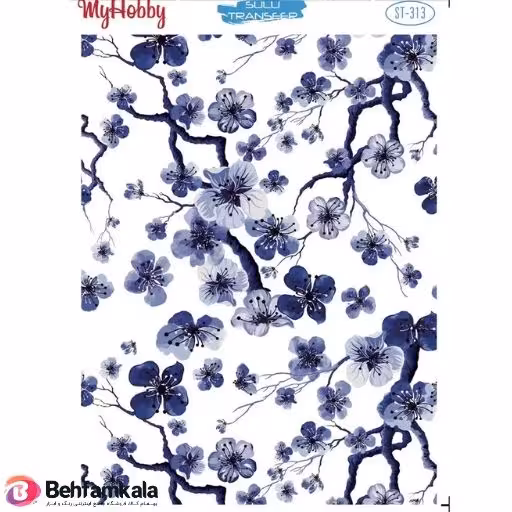 ترانسفر آبی My Hobby کد 313