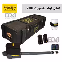 جک گلدن گیت مدل کامفورت 2000 کیلو تک لنگه