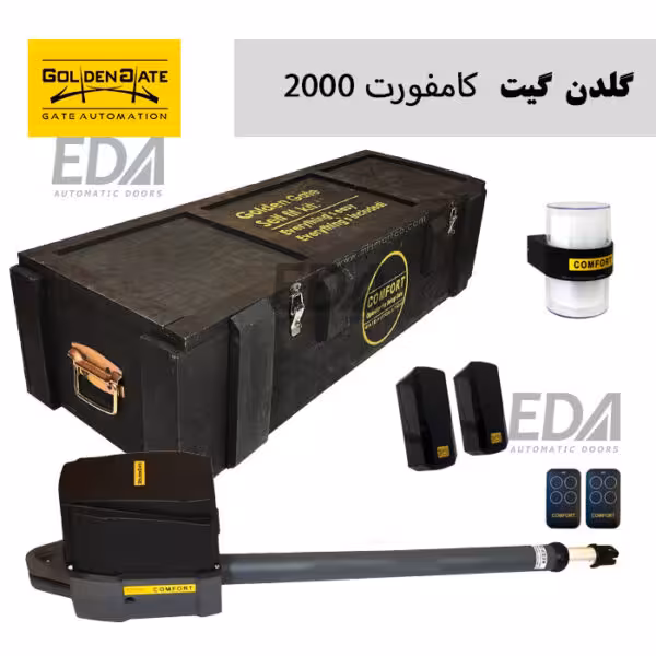 جک گلدن گیت مدل کامفورت 2000 کیلو تک لنگه