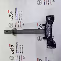 کرپی کمک جلو پایین موتور طرح کلیک همراه با مهره کیفیت درجه 1