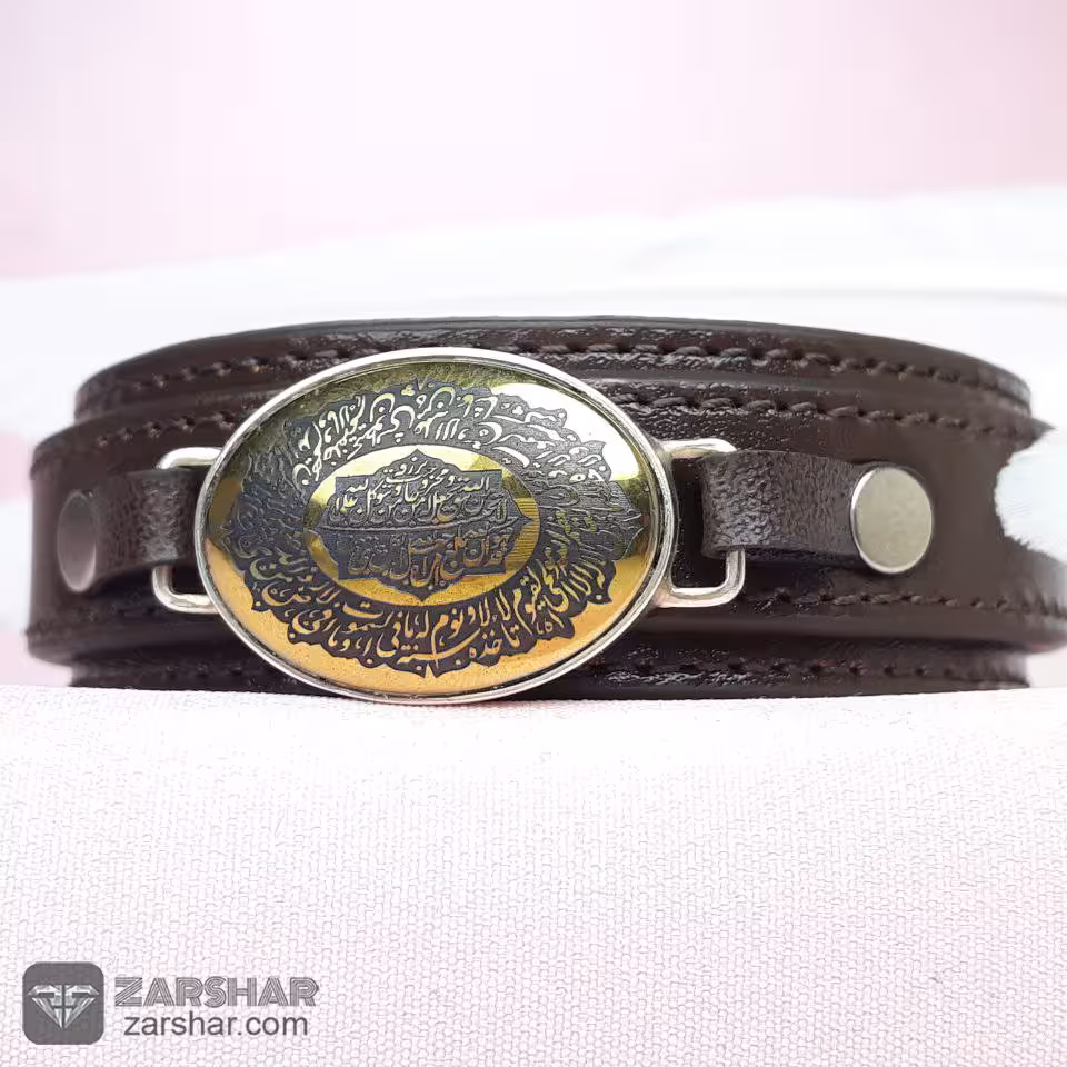 دستبند نقره چرمی حدید و من یتق الله و آیه الکرسی