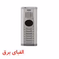پنل آیفون تصویری 13 واحدی سهند تابا