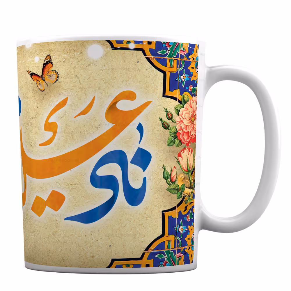 ماگ مذهبی با طرح عید غدیر کد 209