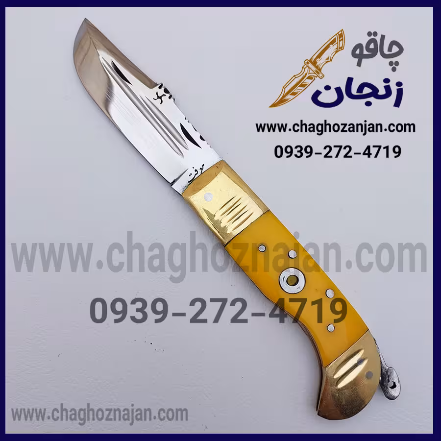 چاقو جیبی زنجان مدل دنده ای MK4 ضامن دار رنگ زرد