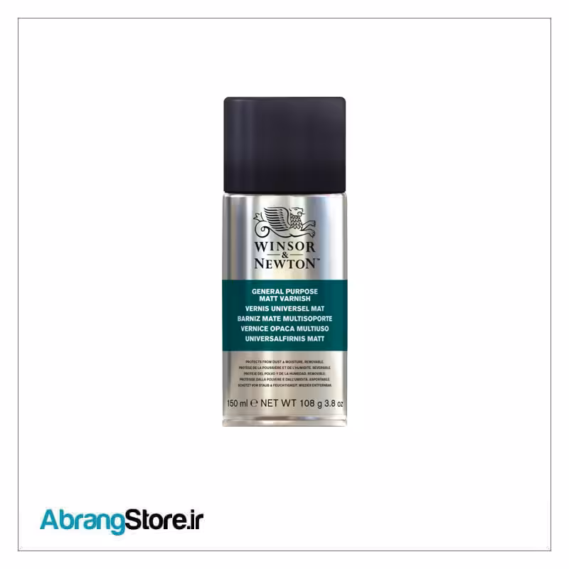 اسپری وارنیش مات چندمنظوره وینزور 150 میل | General Purpose Matt Varnish