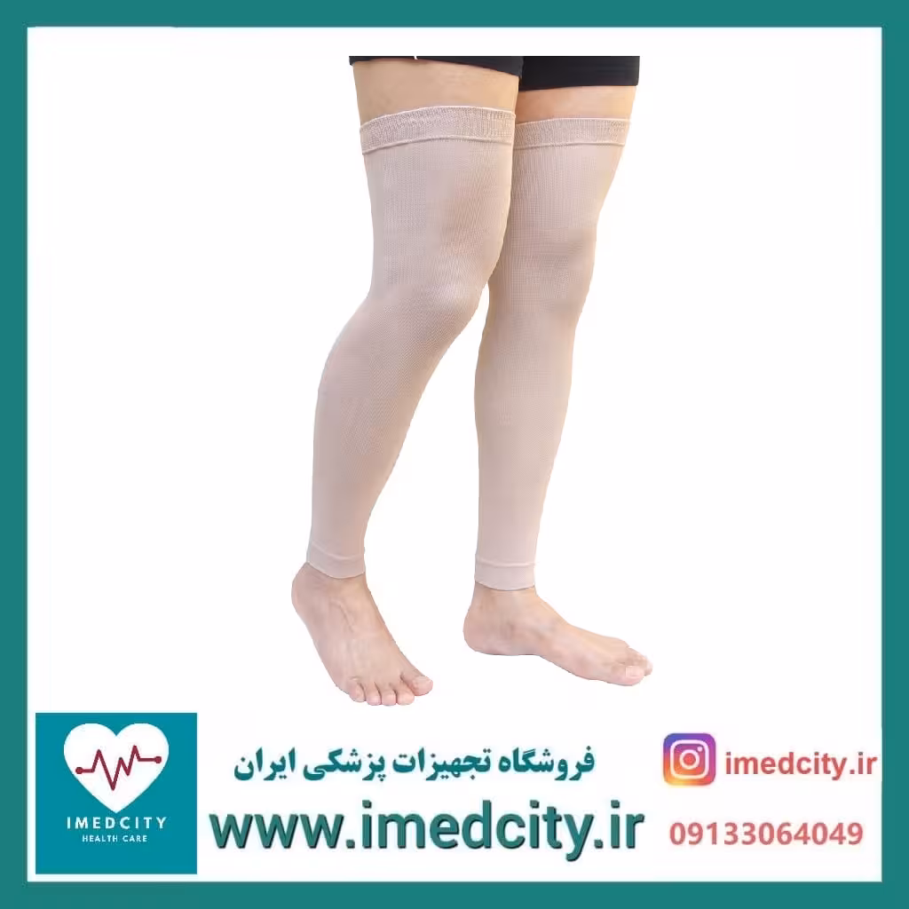 جوراب واریس BG (بدون کف- بالای ران) آدور