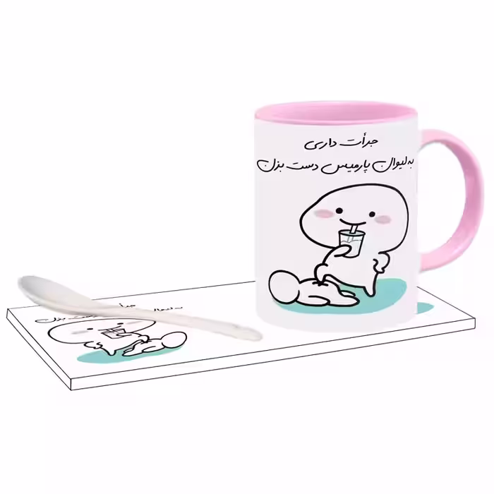 خرید ماگ-لیوان   جرات داری اسم پارمیس بدون زیر لیوانی  ، . .