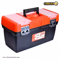 جعبه ابزار پلاستیکی آروا 50 سانتی متر مدل 4528