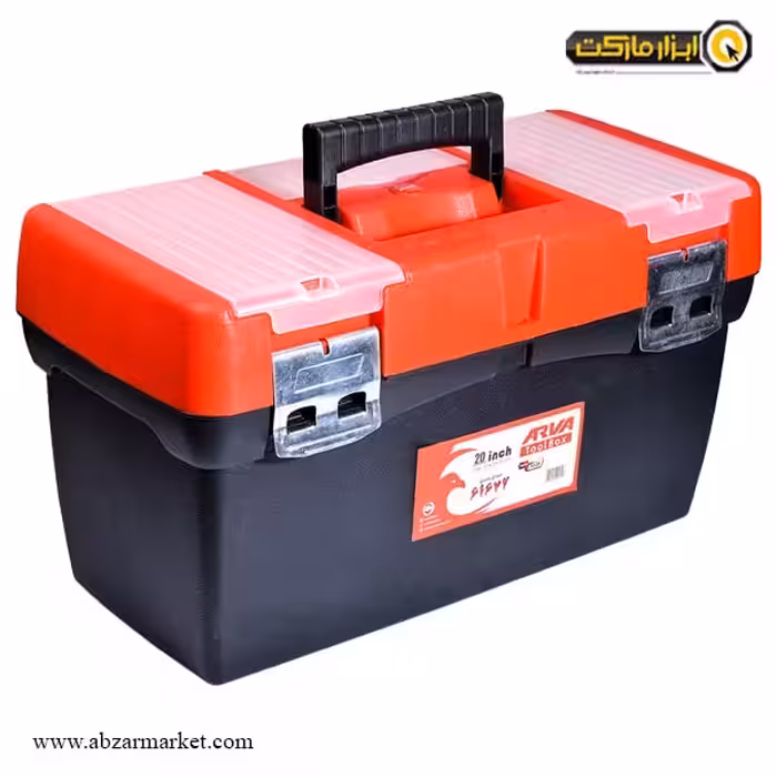 جعبه ابزار پلاستیکی آروا 50 سانتی متر مدل 4528