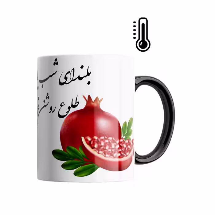 خرید ماگ-لیوان  حرارتی  شب یلدا s0155