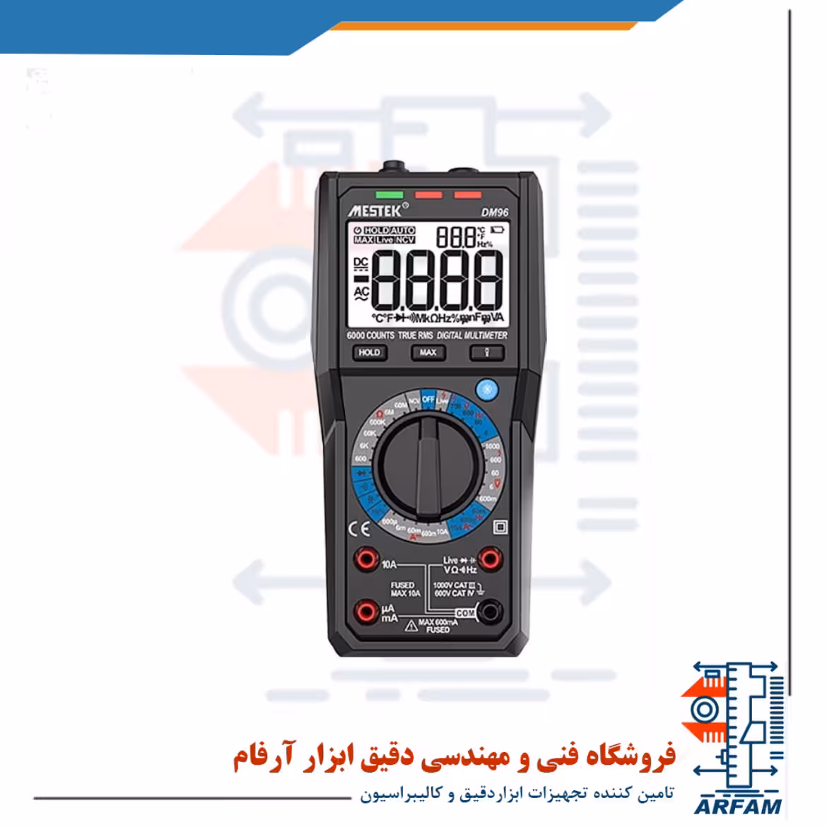 مولتی متر دیجیتال مستک مدل DM96A