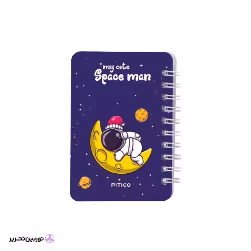دفتر یادداشت pitico کد 06