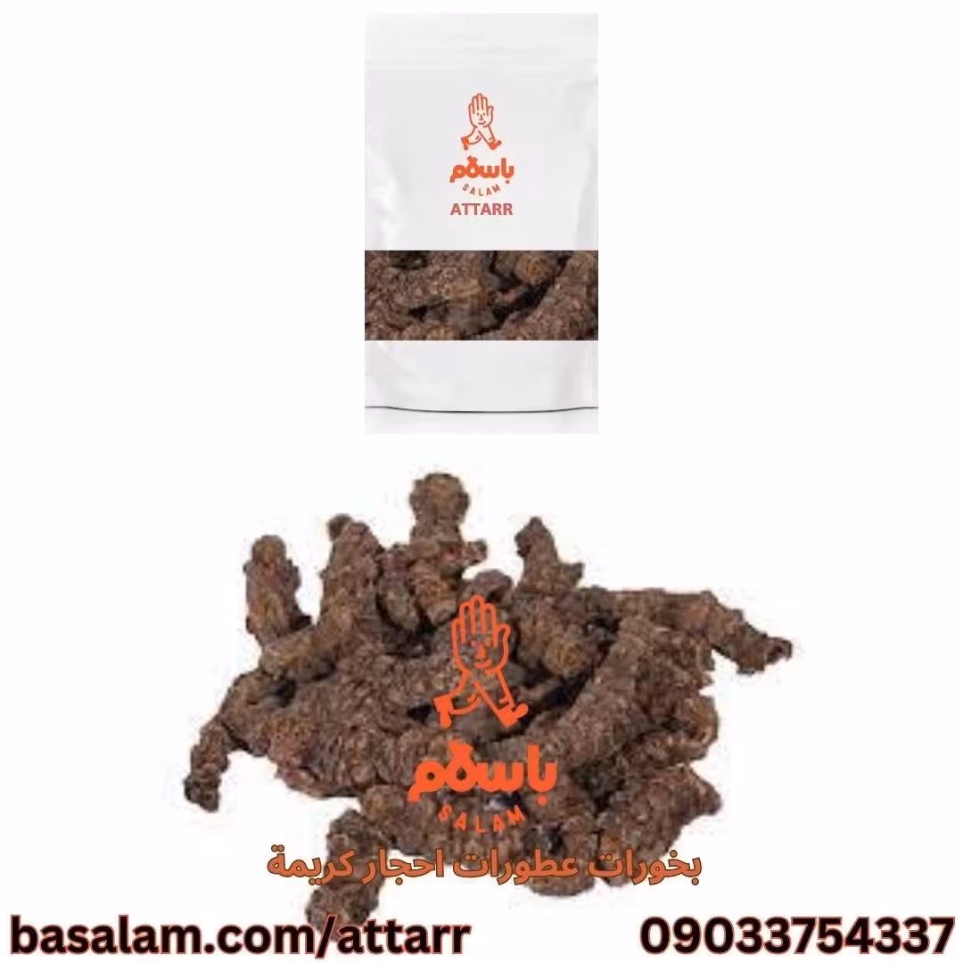 اسارون (250گرم)