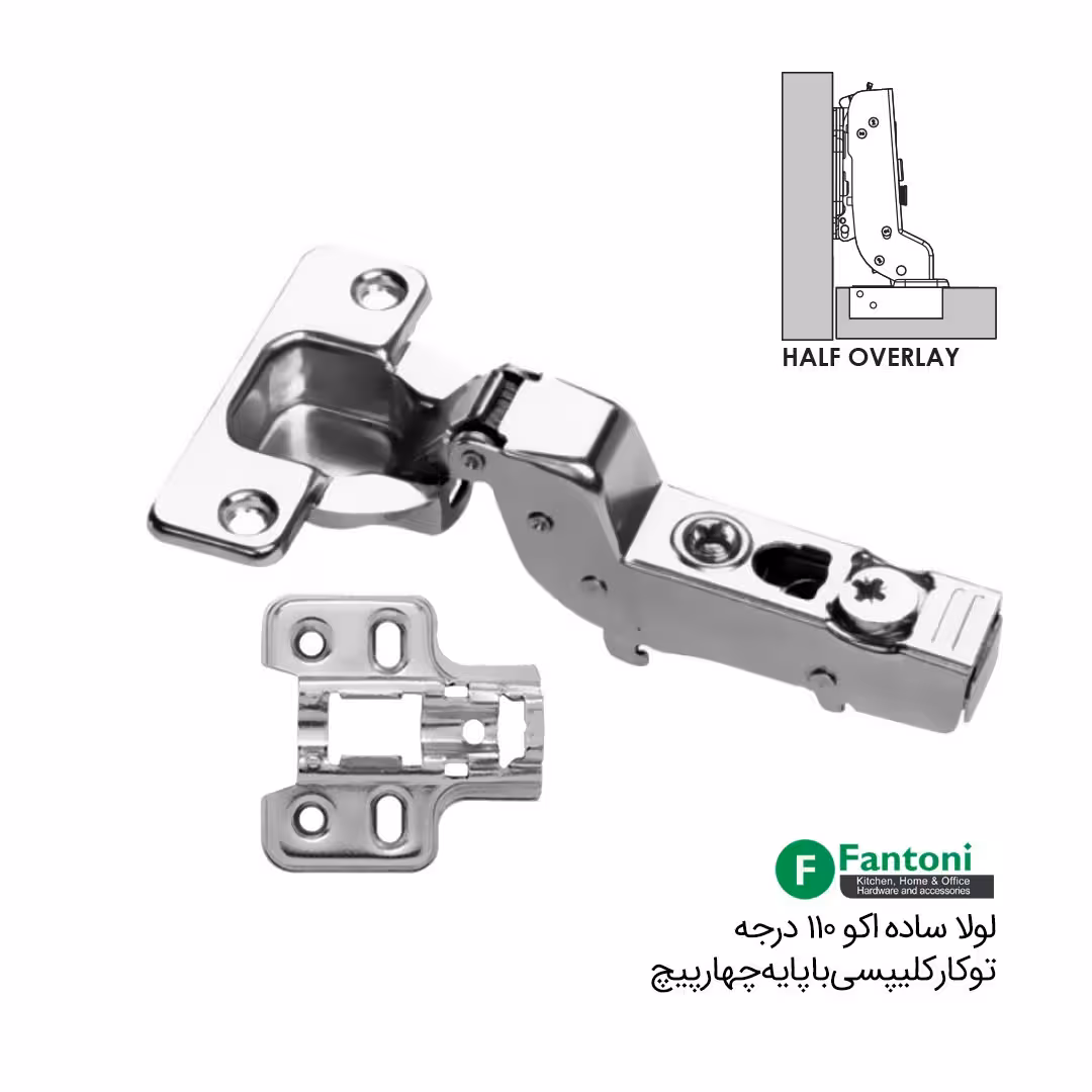 لولا ساده اکو 110 درجه توکار کلیپسی با پایه چهارپیچ - فانتونی A023