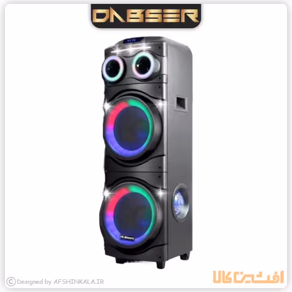 اسپیکر دابسر مدل VT71-AP (گاندوسرویس)