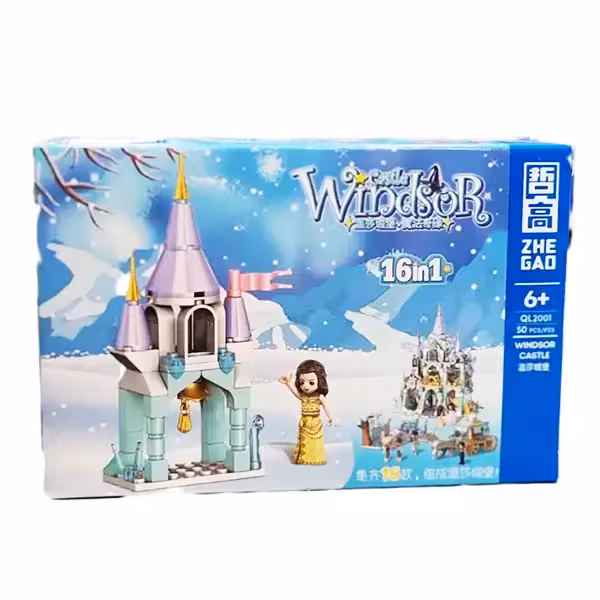 لگو پرنسس WINDSOR  لباس زرد رنگ با قلعه کوچک مدل QL2001