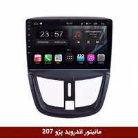 مانیتور اندروید پژو 207 برند وینکا سری H855