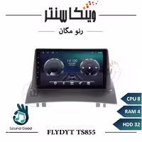 مانیتور رنو مگان برند فلای مدل FLYDYT TS855 سری TS رم 4