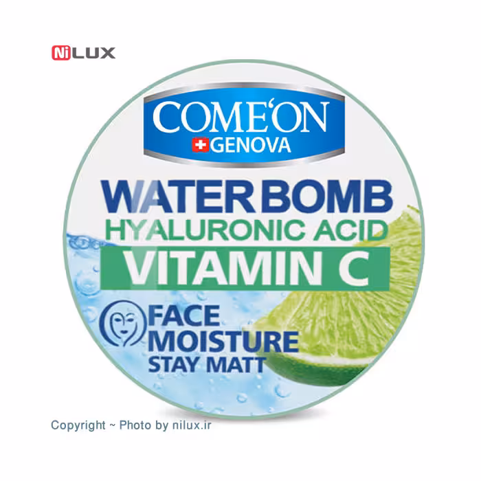 کرم آبرسان کامان سری واتربمب مدل Vitamin C حجم 200 میلی لیتر