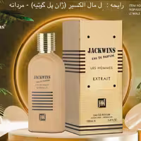 ادکلن مردانه ژان پل گوتیه له میل الکسیر جانوین جکوینز حجم 100 میل