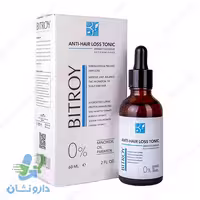 سرم موی آرگان بیتروی