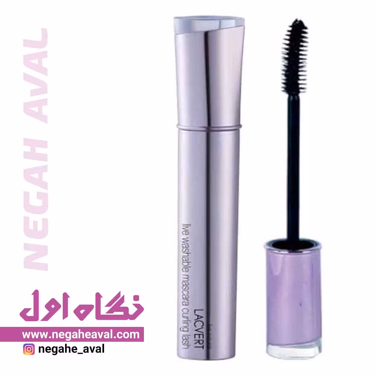 ریمل حجم دهنده لاکورت