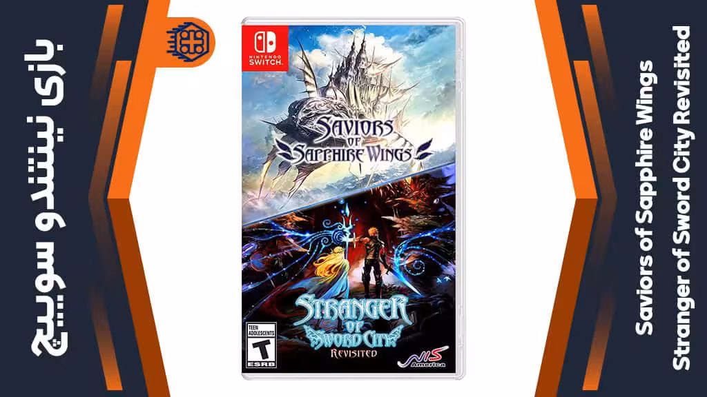 بازی Saviors of Sapphire Wings   Stranger of Sword City Revisited – مخصوص نینتندو سوییچ